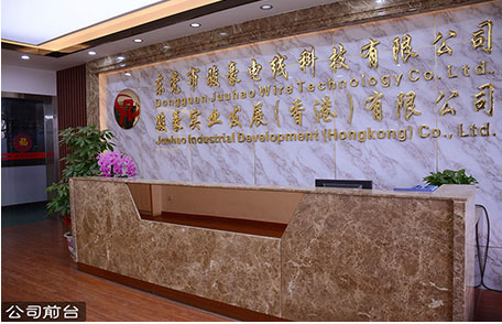 bevictor伟德电线电缆前台