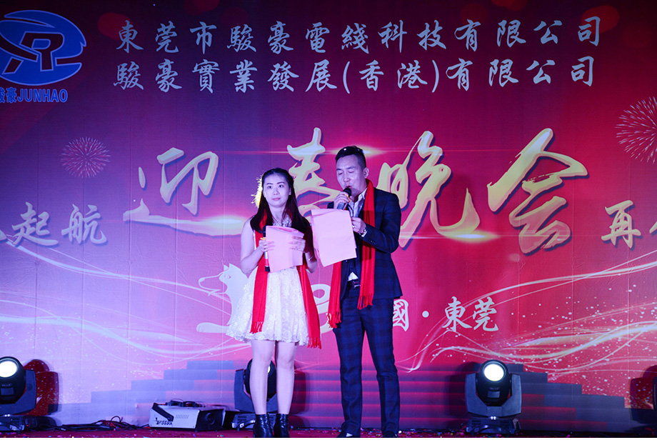 bevictor伟德年会