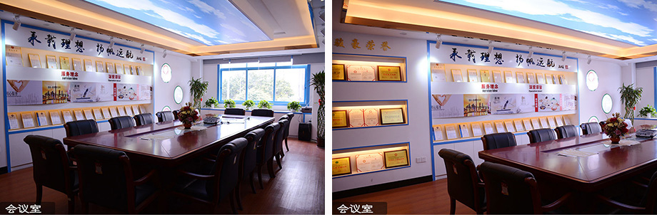 bevictor伟德电线会议室