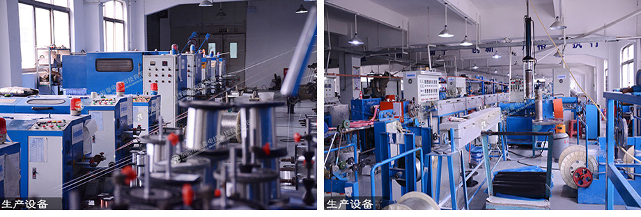 bevictor伟德电线出产设备