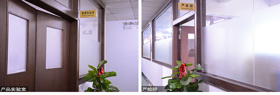 bevictor伟德官网-韦德官方网站